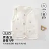 Chaleco fino de algodón para bebé de 40 g, otoño e invierno, algodón de seda, algodón peinado de doble cara, chaleco acolchado cálido para niños y niñas
