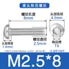 Suministro en Stock de Tornillos Antirrobo Torx de Cabeza Redonda de Acero Inoxidable 304, Tornillos de Cabeza Plana con Torx Interno Sin Columna para Máquina