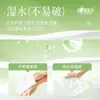 Papel de Seda Sincero Lenguaje del Té 3 Capas 100 Hojas Pañuelos Faciales para Madres y Bebés, Servilletas, Papel Higiénico, Pañuelos Faciales al por Mayor