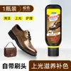Zapatos de Cuero Aceite de Oveja Aceite de Mantenimiento para Cuero Pulimento para Cuidado del Cuero Renovación Reparación Pulimento Universal Incoloro para Zapatos Artefacto para Dar Brillo a los Zapatos
