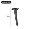 Herrajes para Muebles Metálicos Pie Soporte para Pata de Mesa Pie Tubo Redondo Pie para Sofá Pie para Gabinete Pie Cónico para Tocador Pie para Cama Pie para Mesa