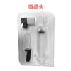 Ocho generaciones de instrumento de luz de agua tibia de vanadio y titanio microcristalino no invasivo nano buena belleza instrumento de belleza plástica accesorios consumibles