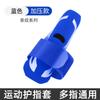Protector de dedos para baloncesto, voleibol, vendaje, funda protectora para dedos, funda para articulaciones, banda de presión deportiva para el pulgar