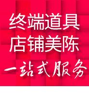 点击店铺按钮1_04