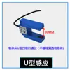 Sensor Infrarrojo Contador de Ciclos Automático Relé Alarma Pantalla Digital Electrónica Interruptor de Control de Conteo Fotoeléctrico