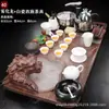 Juego de Té Kung Fu de Zisha para el Hogar Sencillo para Preparar Té Atomización de Agua Mesa de Té de Oficina Juego Integrado Totalmente Automático