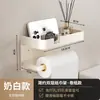 Porta-Papel Toalha de Banheiro Cinza Chumbo, Suporte de Telefone de Alumínio Espacial, Caixa à Prova d'Água para Rolo de Papel Higiênico Sem Furos