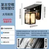 Novas Luzes Solares Luzes de Parede Externas Iluminação Solar Luzes Luzes Solares Externas para Jardim Luzes de Parede para Jardim Penduradas
