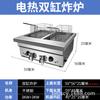 [Venta Directa de Fábrica] Olla Eléctrica Caliente de Acero Inoxidable de Lujo para Oden, Brochetas y Hot Pot Picante
