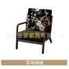 Sillón de sofá de tela, madera maciza, individual, doble, de tres plazas, para sala de estar, casa de huéspedes, habitación de hotel, apartamento, casa de alquiler, estilo vintage