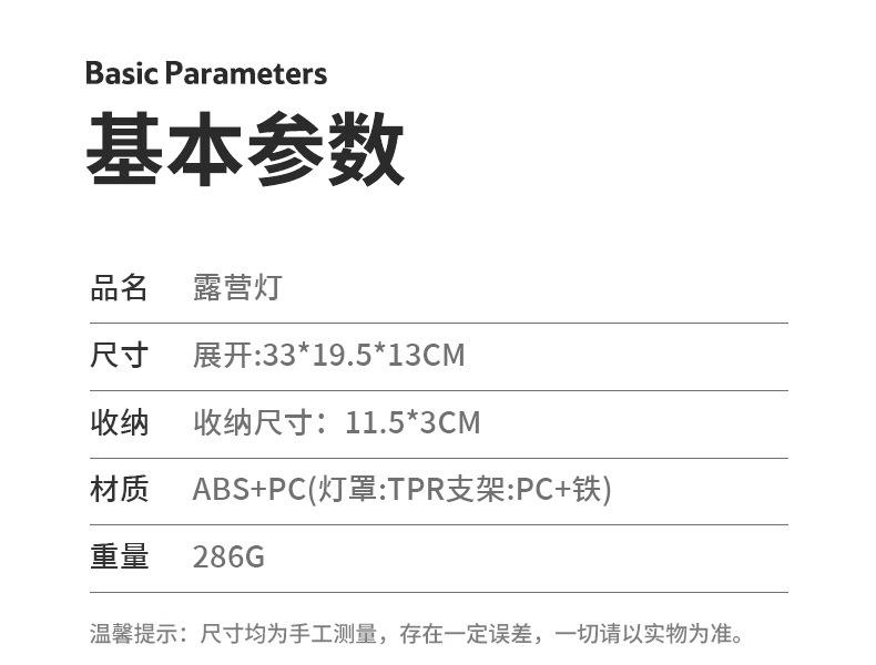 详情_16.jpg