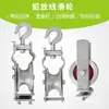 Polea de Aluminio con Gancho y Gancho de Doble Propósito para Colgar Tipo, Tipo Superior de Aluminio