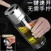 Taza de Té de Vidrio para Oficina con Tapa de Apertura Rápida, Taza de Vidrio de Borosilicato Alto, Taza de Té con Separador para Hombres con Diseño de Nombre de Familia