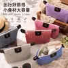Bolsa de Maquillaje Portátil, Bolsa de Almacenamiento Rayada, Bolso de Mano de Moda, Disponible en Múltiples Colores, Ligero y Plegable, Imprescindible para Viajes de Negocios y Viajes