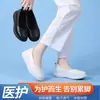 Sapatos de Enfermeira para Mulheres, Primavera e Verão, Antiderrapantes, Sola Grossa, Couro Genuíno, Sola Macia, Respiráveis, Sapatos de Trabalho para Hospital, Modelo Novo, Dropshipping Transfronteiriço
