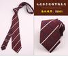 Corbata de vestir de negocios de moda con florecitas a rayas de poliéster para hombre novio boda hombre 7cm al por mayor