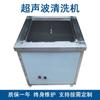 Máquina de Limpieza Ultrasónica Industrial de Fundición a Presión Andyxin, Ranura Única, Pantalla Digital, Control de Temperatura Mecánico, Calefacción, Temporización, 28KHz