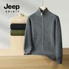 Suéter cárdigan de cuello alto medio JEEP SPIRIT para hombre, nuevo tejido de punto para otoño e invierno, chaqueta con cremallera, holgada, casual