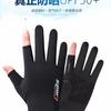 Guantes de verano y primavera de seda de hielo fino para hombre y mujer, para deportes al aire libre, para montar, pescar, antideslizantes, resistentes al desgaste, de medio dedo, con protección solar