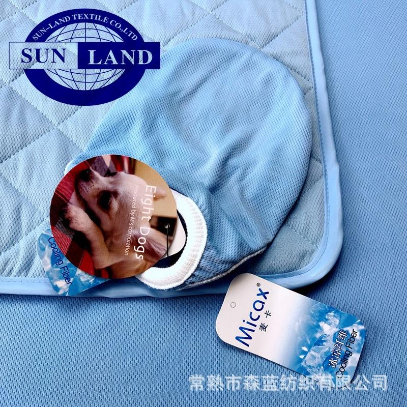 FC040 MICAX涤锦冷感鸟眼(4)