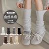 Nuevos Calcetines de Encaje Dorado Versátiles Apilables de Rayas Anchas Estilo Universitario para Pantorrilla de Mujer para Otoño e Invierno