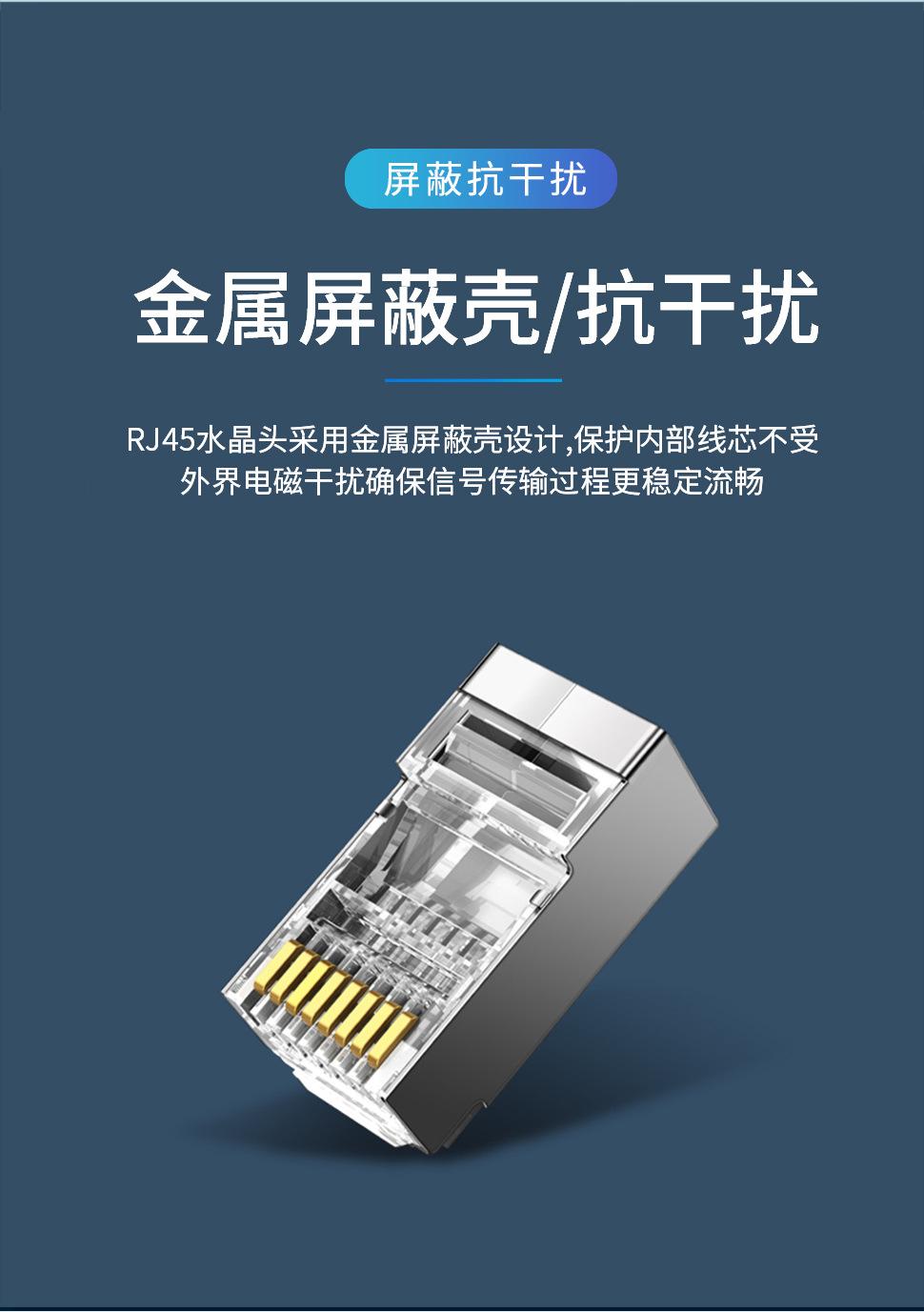 工业相机网线_07.jpg