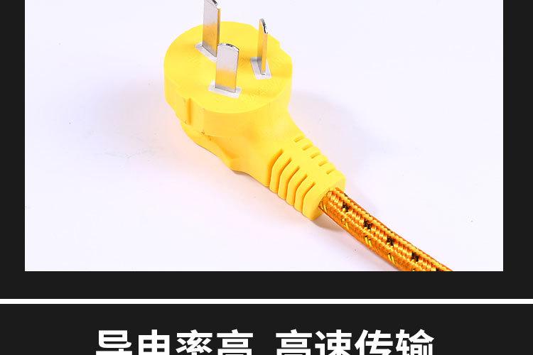 电源线3_09