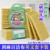 Sisal scouring pad cozinha escova de lavar louça pano de limpeza pano resistente ao desgaste durável fibra vegetal prato de lavar pano pano de lavar louça atacado