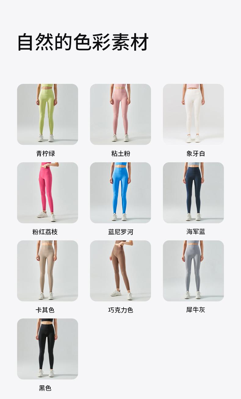 DS-336无尺码长裤790_12.jpg