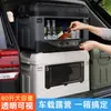 Caja de Almacenamiento Plegable de Apertura Lateral Nueva y Mejorada Organizador de Maletero de Coche Caja de Almacenamiento para Coche Caja Estilo Camping al Aire Libre