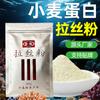 Bolsa de Polvo Cepillado Cebo de Pesca Ensacado Polvo de Proteína de Trigo Polvo de Elemento de Grano Medio y Largo Polvo Pegajoso de Seda Polvo de Gluten 60g