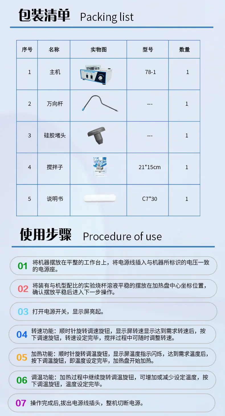 详情_06