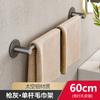 Estante para toallas blanco sin perforaciones para pared de inodoro, baño, estante de almacenamiento de una sola barra, estante de almacenamiento para inodoro