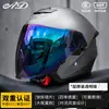Anuncio Casco de Motocicleta Eléctrica Certificado 3C para Hombres y Mujeres Casco Medio de Seguridad Transpirable para Motociclismo en Todas las Estaciones