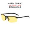 Gafas de Sol Inteligentes Fotocromáticas Polarizadas 3043 Gafas para Hombre Ciclismo al Aire Libre Protección Solar Gafas de Visión Nocturna