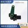 Sensor de Altura de Coche 8K0907503 9A794130900