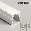 Lâmpada linear embutida de LED lâmpada de fita de alumínio slot de teto em forma de U lâmpada linear slot de lâmpada montado aberto