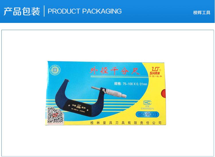 22号修改好内页_10