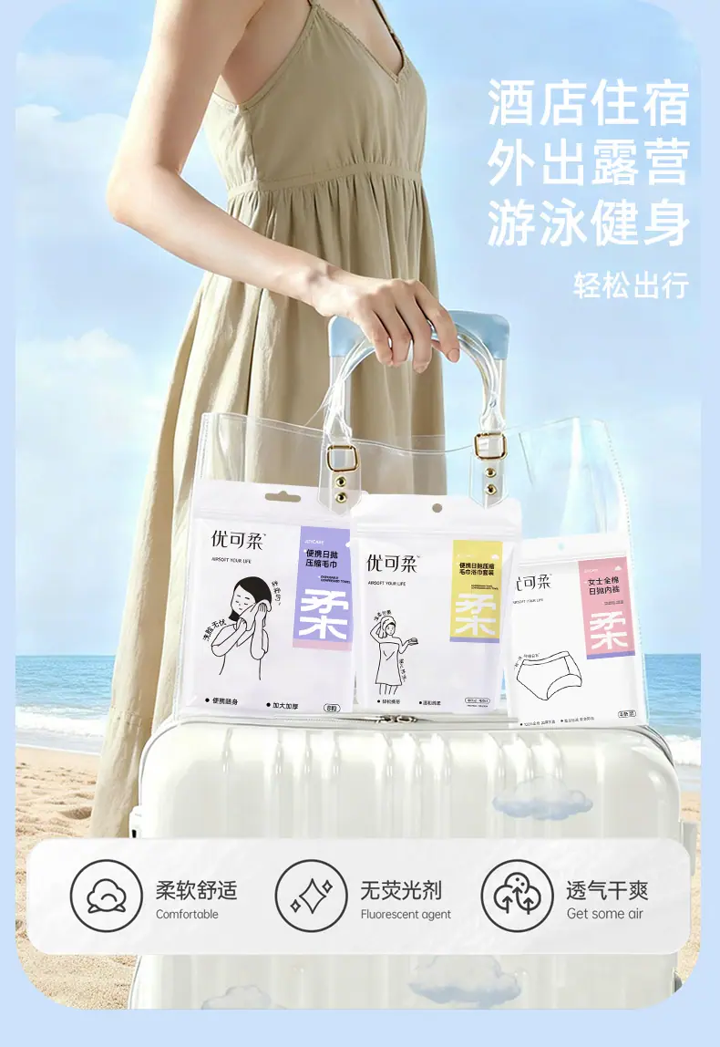 详情页_04.png