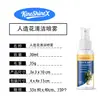 Spray Limpiador de Flores Artificiales KineShineX - Spray Limpiador para Eliminar el Polvo de la Superficie de Hojas de Plantas Verde Brillante