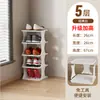 Zapatero Pequeño Plegable de Entrada Zapatero Simple para el Hogar Armario para Zapatos en la Entrada Artefacto de Almacenamiento de Zapatos Multicapa Ahorrador de Espacio Dormitorio