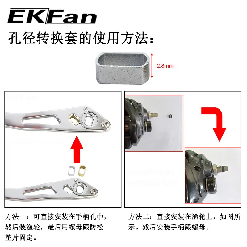 转换孔安装 中文