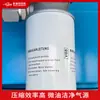 Compresor de aire de tornillo gemelo microaceitado Juluang de 37 kW, de bajo consumo y eficiente, directo de fábrica, en stock y listo para enviar