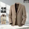 Otoño/Invierno 2026 Nuevo Blazer de Lana Pura Doble Faz para Hombre Chaqueta de Lana Casual de Botonadura Simple de Dos Botones