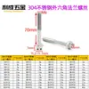 Tornillos de Acero Inoxidable 304 con Cabeza Hexagonal Exterior y Brida Recortada Accesorios Modificados para Coche Tornillos de Titanio Quemado M4M5M6M8M10