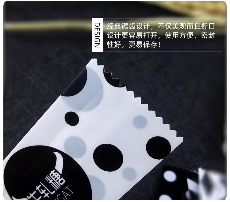 牛轧糖_06.jpg