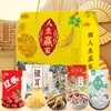 Caja de Regalo Éxito en la Vida: Regalos de Ginseng y Tremella para Instituciones Financieras, Compañías de Seguros y Ceremonias de Apertura de Reuniones