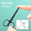 Tijeras para Vello Nasal de Acero Inoxidable Engrosado Seguridad Punta Redonda Tijeras de Belleza Tijeras para Vello Nasal Herramientas de Belleza Recortador de Cejas