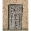 Placa de pedra azul esculpindo caracteres Dragão Azul Dez Mil Zhang de Altura Caracteres de escultura em pedra Jiang Taigong Está Aqui Cidade da Montanha e do Mar Qualquer Tamanho Mai Taibao