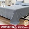 Produto Único Mais Vendido Transfronteiriço Cor Pura Algodão Lavado Dormir Nu Lençóis de Cama Capa de Edredom Dormitório Estudantil Cama Lençóis de Cama Compra Única